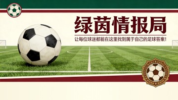 博鱼体育官方网站-图卢兹：“我知道我能做得更好！”雅森·拉塞尔-罗在对阵摩纳哥的比赛中打入首球（2-2）后并不完全满意